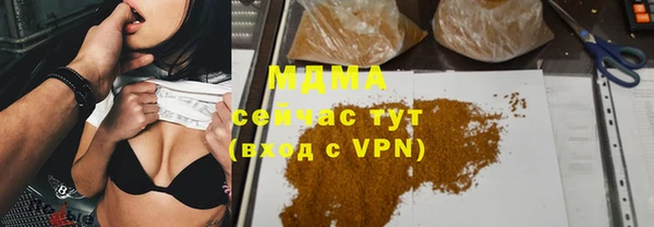 mdpv Гусиноозёрск