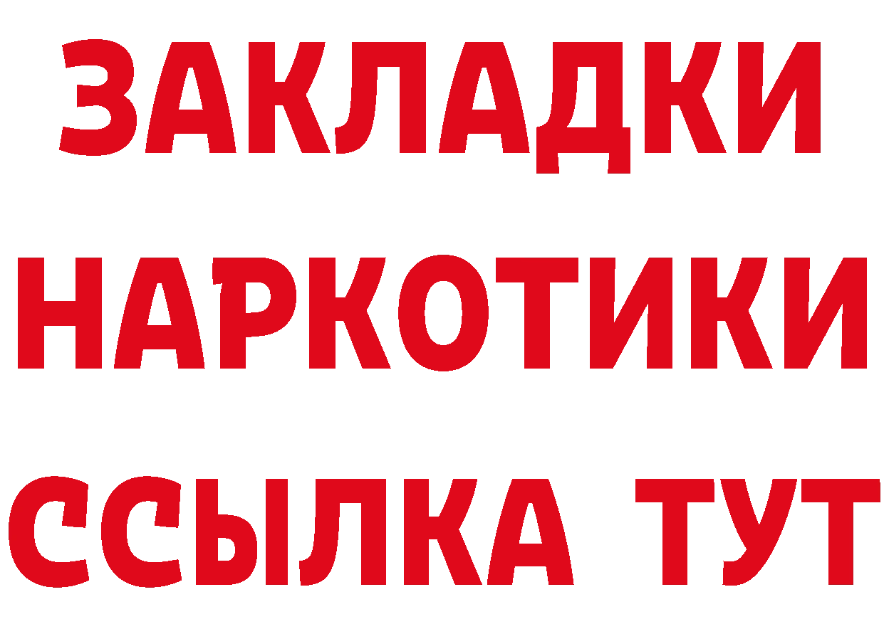 A PVP Соль рабочий сайт это hydra Алушта