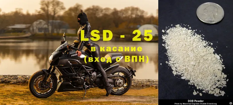 hydra вход  где найти   Алушта  LSD-25 экстази кислота 