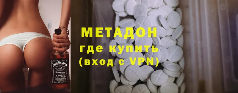 закладки  Алушта  МЕТАДОН methadone 